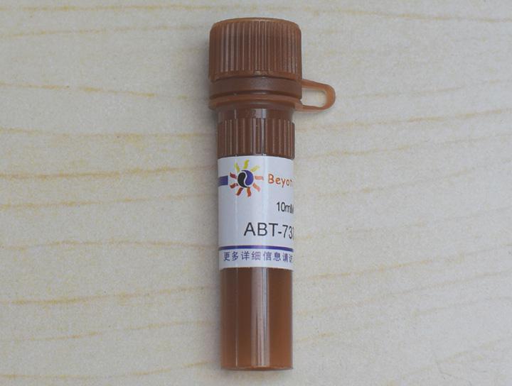 ABT-737 (Bcl-2抑制剂)